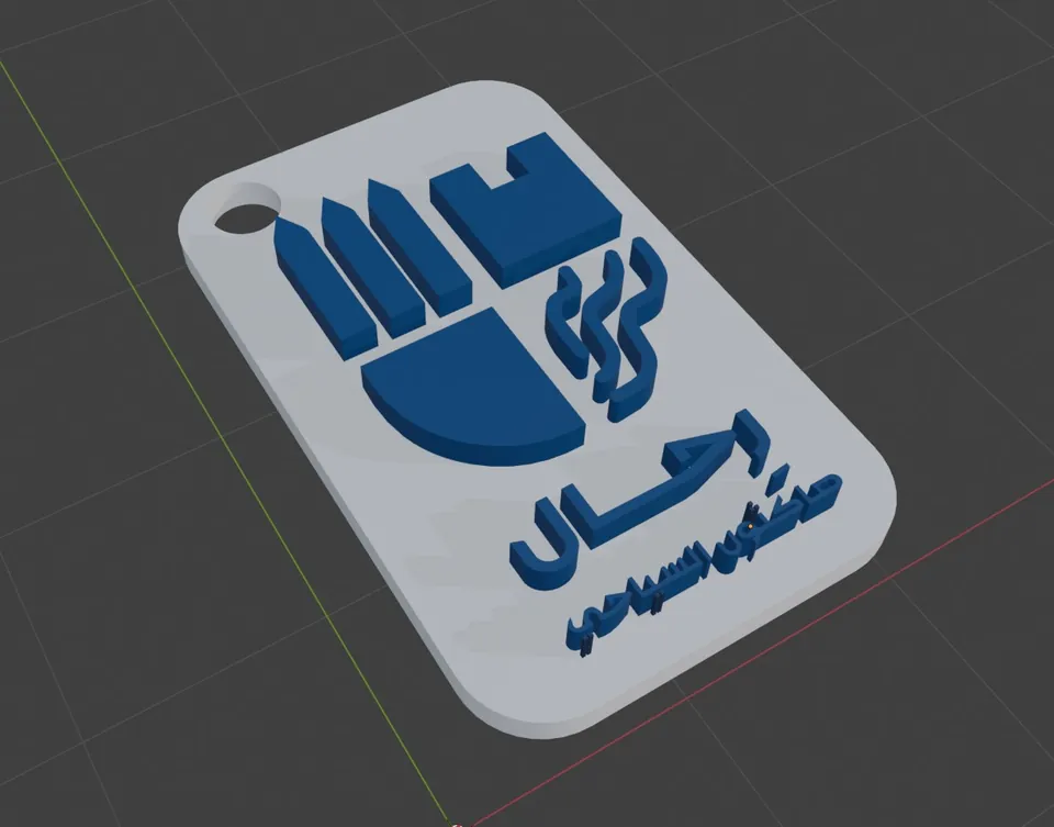 تصميم لوحة تعريفية