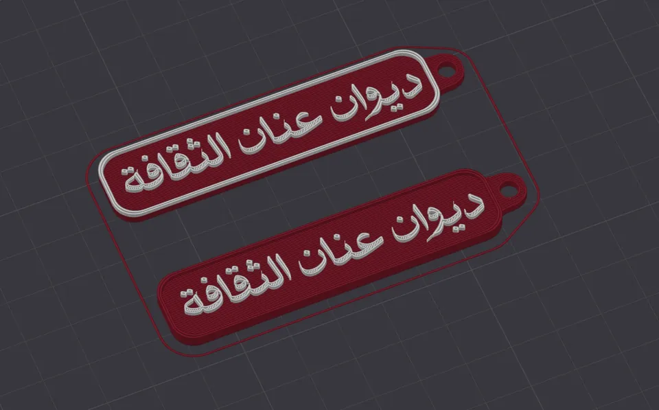 تصميم ميدالية نصية