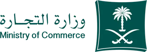 وزارة التجارة