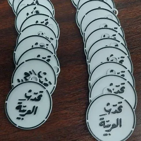ميداليات «قند العربية»